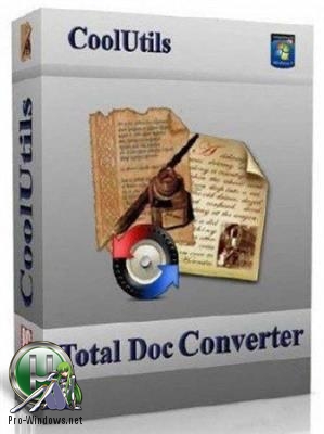 Конвертер Doc файлов - CoolUtils Total Doc Converter 5.1.0.174 RePack by вовава