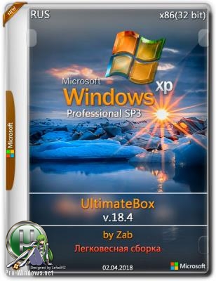Windows XP Pro SP3 x86 UltimateBox v.18.4 by Zab