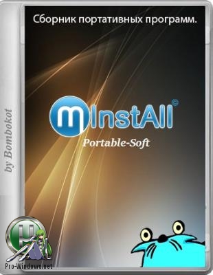 Сборка программ portable - MInstAll Portable-Soft by Bombokot 08.04.2018