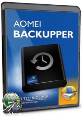 Резервное копирование - AOMEI Backupper Technician Plus 6.6.1 RePack by KpoJIuK
