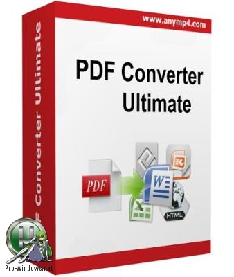 Конвертер PDF - AnyMP4 PDF Converter Ultimate 3.3.20 RePack (Portable) by TryRooM
