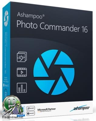 Управление фотографиями на ПК - Ashampoo Photo Commander 16.0.3 RePack by вовава