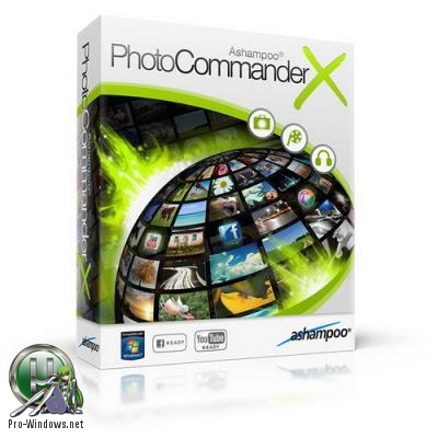 Управление коллекцией фото - Ashampoo Photo Commander 16.0.3 RePack (& Portable) by TryRooM