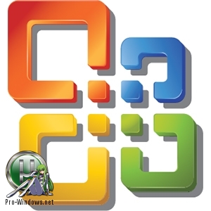 Офис 2003 - Office Professional 2003 SP3 (2018.04) RePack by KpoJIuK