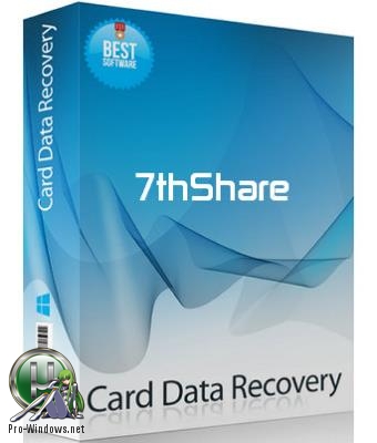 Восстановление удаленных файлов - 7thShare Card Data Recovery 2.3.8.8 RePack by вовава