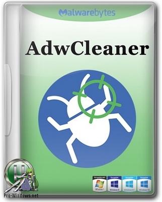 Удаление рекламы из браузеров - Malwarebytes AdwCleaner 7.1.0.0