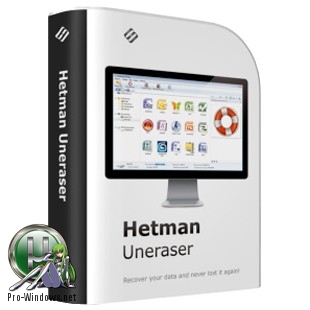 Восстановление удаленных файлов - Hetman Uneraser 4.1 RePack (& Portable) by ZVSRus