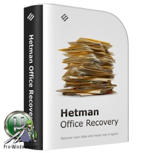 Восстановление удаленных документов - Hetman Office Recovery 2.6 RePack (& Portable) by ZVSRus