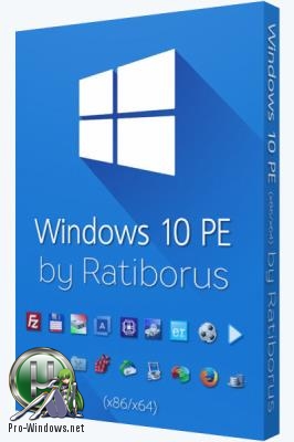 Загрузочный диск - Windows 10 PE by Ratiborus v.5.1.0