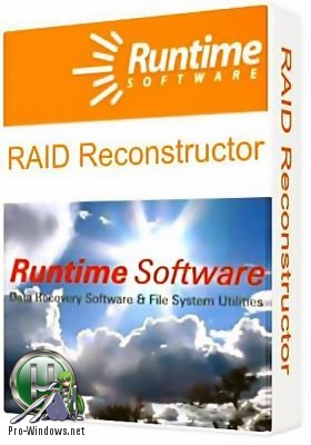 Восстановление данных с поврежденных дисков - Raid Reconstructor 4.40