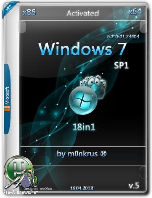 Windows 7 SP1 IE11 / x86-x64 {18in1} Activated / v.5 (AIO) by m0nkrus 