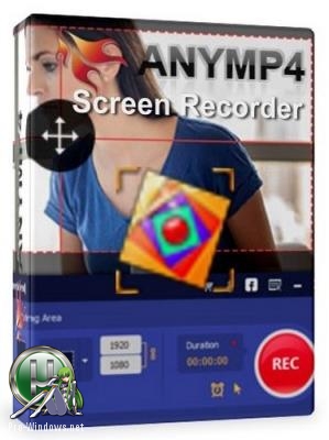 Запись видео с монитора - AnyMP4 Screen Recorder 1.1.30 RePack by вовава