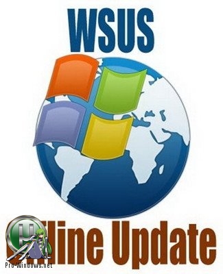 Обновление Windows без интернета - WSUS Offline Update 11.2.2 Portable