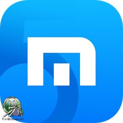 Продвинутый браузер - Maxthon Browser 5.2.1.6000 + Portable