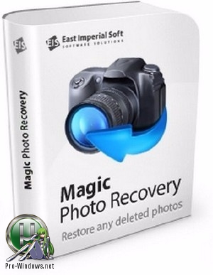 Восстановление удаленных фотографий - Magic Photo Recovery 4.7 (Commercial Edition) RePack by вовава