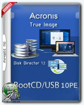 Загрузочный диск - Acronis BootCD 10PE x86/x64 by naifle (22.04.2018)