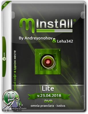 Мини сборник программ - MInstAll by Andreyonohov & Leha342 Lite v.23.04.2018