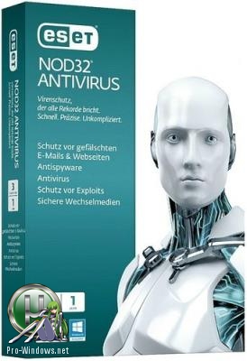 Антивирус - ESET NOD32 Antivirus 11.1.54.0