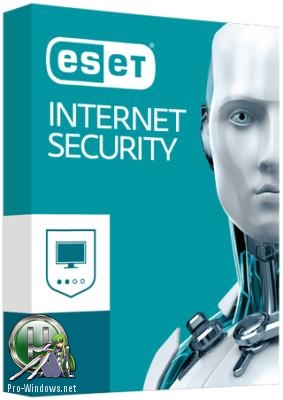 Безопасность интернета - ESET Internet Security 11.1.54.0