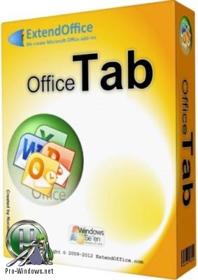 Работа с документами - Office Tab Enterprise 13.10 RePack by elchupacabra