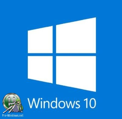 Windows 10 10.0.17134.1 Business editions Version 1803 (Updated April 2018) - Оригинальные образы от Microsoft [MSDN] by WZT