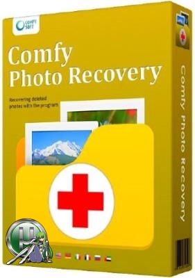 Восстановление удаленных фотографий - Comfy Photo Recovery 4.7 RePack (Portable) by ZVSRus