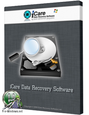 Восстановление отформатированных данных - iCare Data Recovery Pro 8.1.4 RePack by вовава