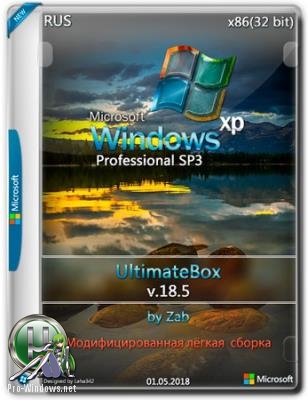 Windows XP Pro SP3 {x86} v.18.5 / by Zab