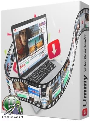 Скачивание видеороликов с Ютуба - Ummy Video Downloader 1.10.0.0 RePack (Portable) by ZVSRus