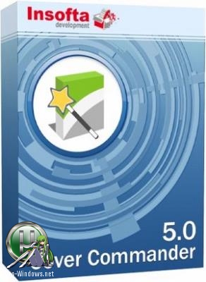 Обложки для дисков - Insofta Cover Commander 5.5.2 RePack by вовава