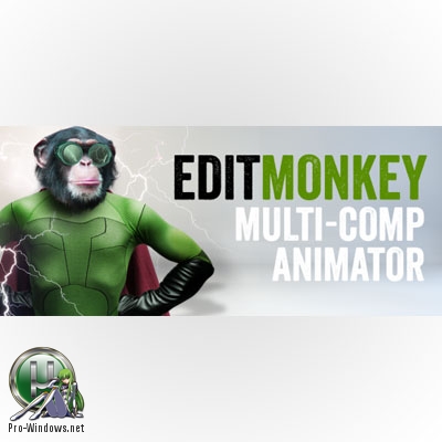 Создание сложных анимаций - AEscripts - EditMonkeyv1.00