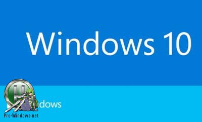Windows 10 Version 1803 [9 in 1] v1 by yahooXXX (x64)