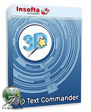Создание трехмерных текстов - Insofta 3D Text Commander 5.1.0 RePack by вовава