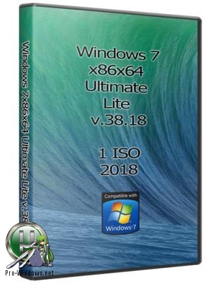 Windows 7x86x64 Ultimate Lite сборка (Uralsoft)