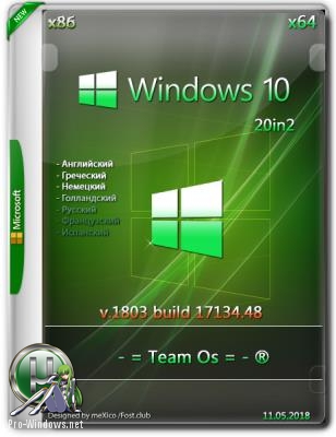 Windows 10 Rs4 1803 build 17134.48 Aio {20in2} May2018- = Team Os = -