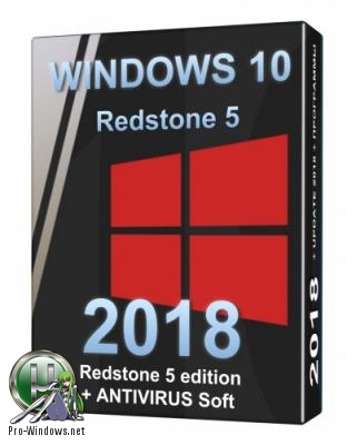 Windows 10 PRO Redstone 5 (build 17634) x64 / by Morhior