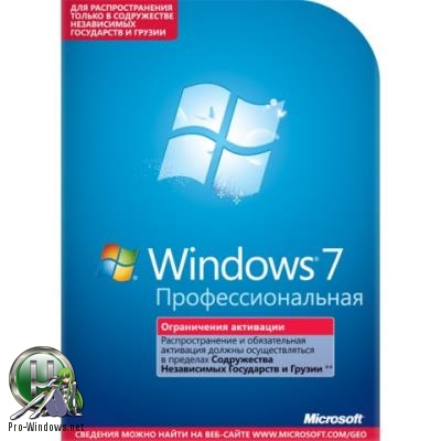 Windows 7 Pro / x64 / v.0.1 / by Darkalexx4 Edition / "UEFI" /