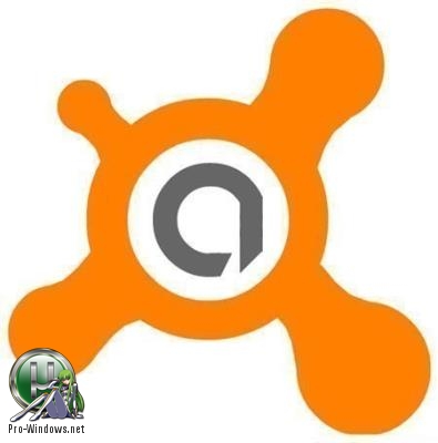 Антивирус - Avast Premier 18.4.2338 Final