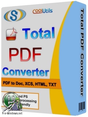 Конвертер PDF - CoolUtils Total PDF Converter 6.1.0.145 RePack by вовава