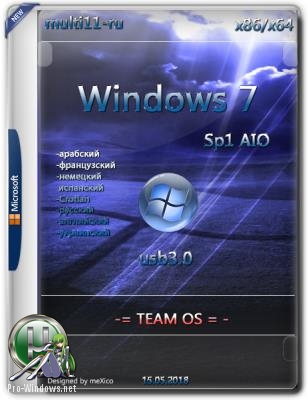 Windows 7 Sp1 AIO {x86x64} 11in2 [USB 3.0] May2018 / by -= TEAM OS = -