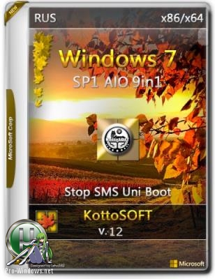 Windows 7 SP1 AIO x64/x86 {9 in 1} KottoSOFT