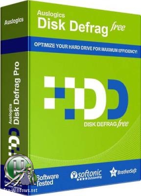 Дефрагментатор дисков - Auslogics Disk Defrag Free 8.0.10.0 + Portable