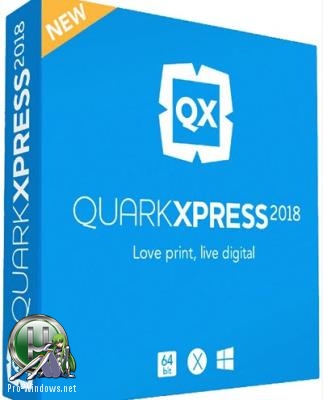 Обработка текста - QuarkXPress 2018 14.0