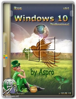 Windows 10 Pro RS4 x64 RUS v.18.05.18 by Aspro