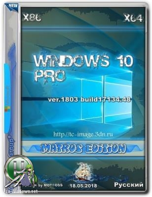 Windows 10 professional 1803 by Matros 06 (x86/x64)