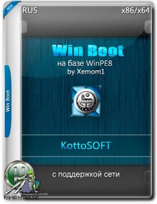 Загрузочный диск - Win_Boot 78.110 (x86x64) (Ru) [v.12018]