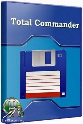 Файлменеджер - Total Mini 9.12 Portable / by Graevka