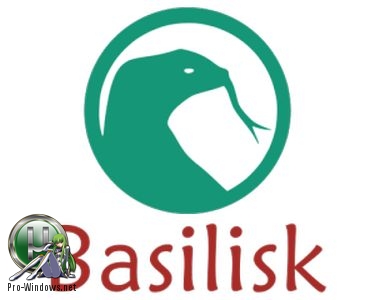 Веб браузер - Basilisk 2018.05.15 Portable by Cento8