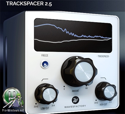 Звуковой компрессор - Wavesfactory TrackSpacer 2.5.1 Repack by VR