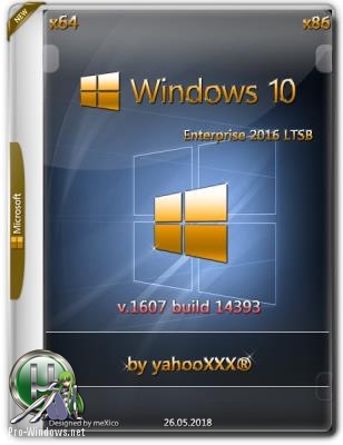 Windows 10 Enterprise 2016 LTSB / v 1607 build 14393 / by yahooXXX